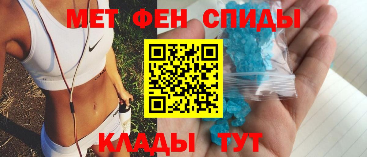 Amphetamine Premium Ликино-Дулёво