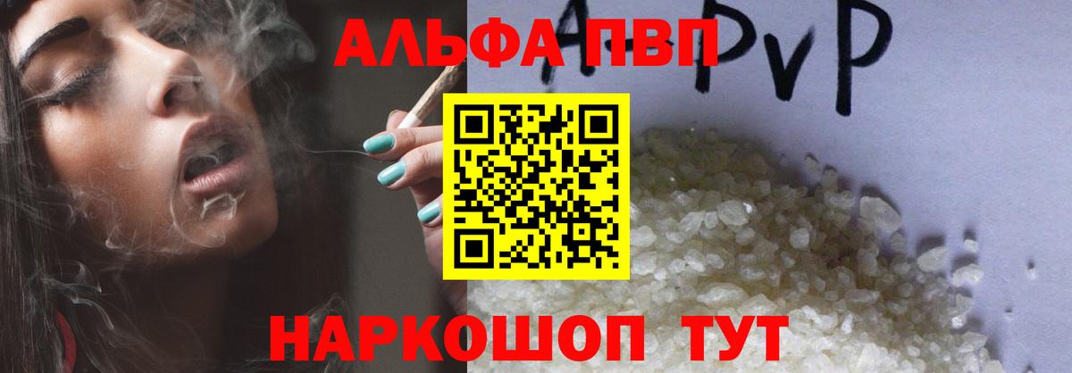A-PVP мука Ликино-Дулёво