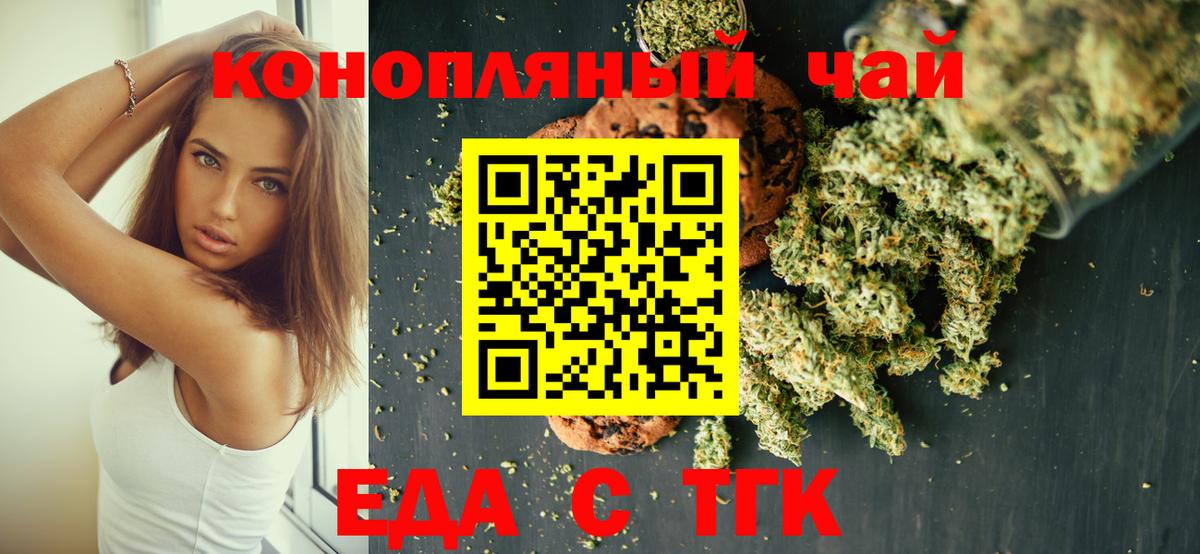 Ликино-Дулёво  Canna-Cookies конопля  Вход с VPN 