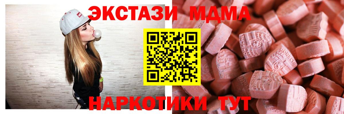 Ликино-Дулёво  Ecstasy диски  Экстази VHQ  ЭКСТАЗИ  Вход с VPN 
