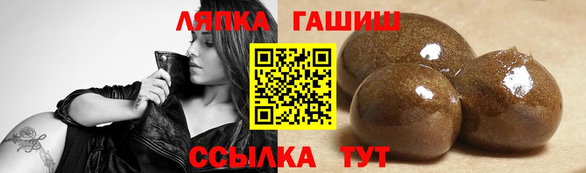 ГАШИШ Cannabis  Вход с VPN  ГАШ Cannabis  Ликино-Дулёво 