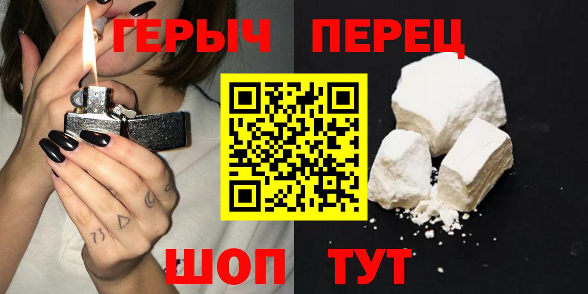ГЕРОИН Heroin Ликино-Дулёво