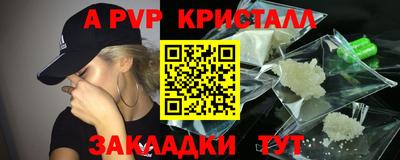 героин Донской