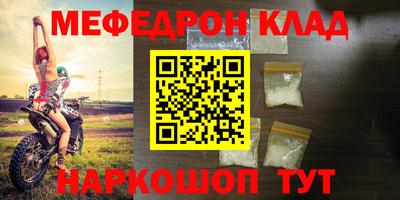 круглые Донецк