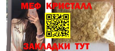 круглые Донецк