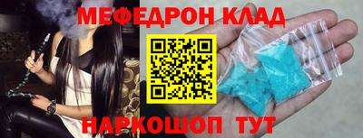 круглые Донецк
