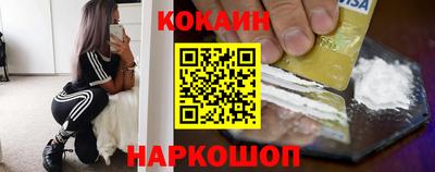 круглые Донецк