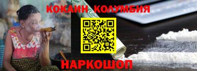 героин Донской