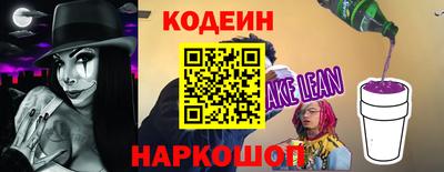 героин Донской