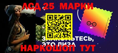 марки nbome Дубна