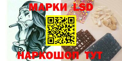 марки nbome Дубна