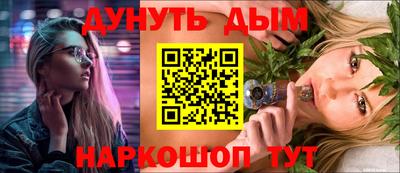 героин Донской