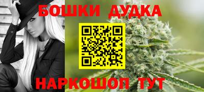 марки nbome Дубна