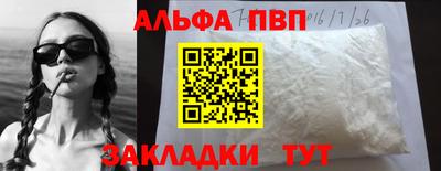 героин Донской