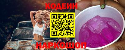 марки nbome Дубна