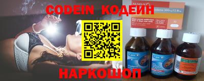 героин Донской