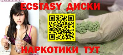 круглые Донецк