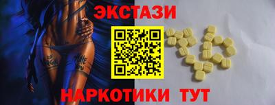 круглые Донецк