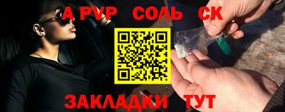 круглые Донецк