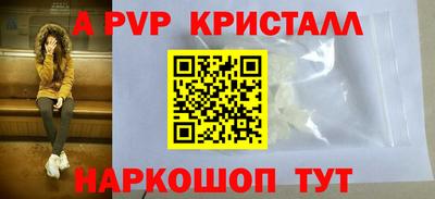 героин Донской