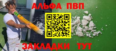 марки nbome Дубна