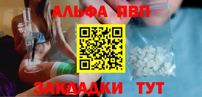 марки nbome Дубна