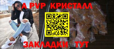 круглые Донецк