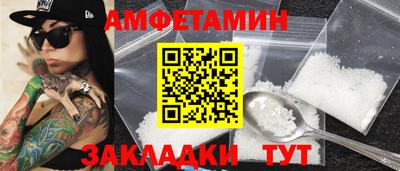 круглые Донецк