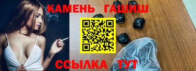 круглые Донецк