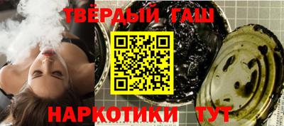 круглые Донецк