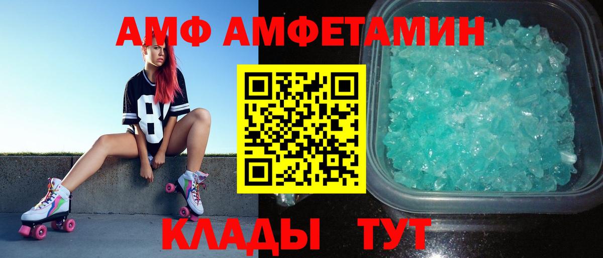 НБОМе Ликино-Дулёво