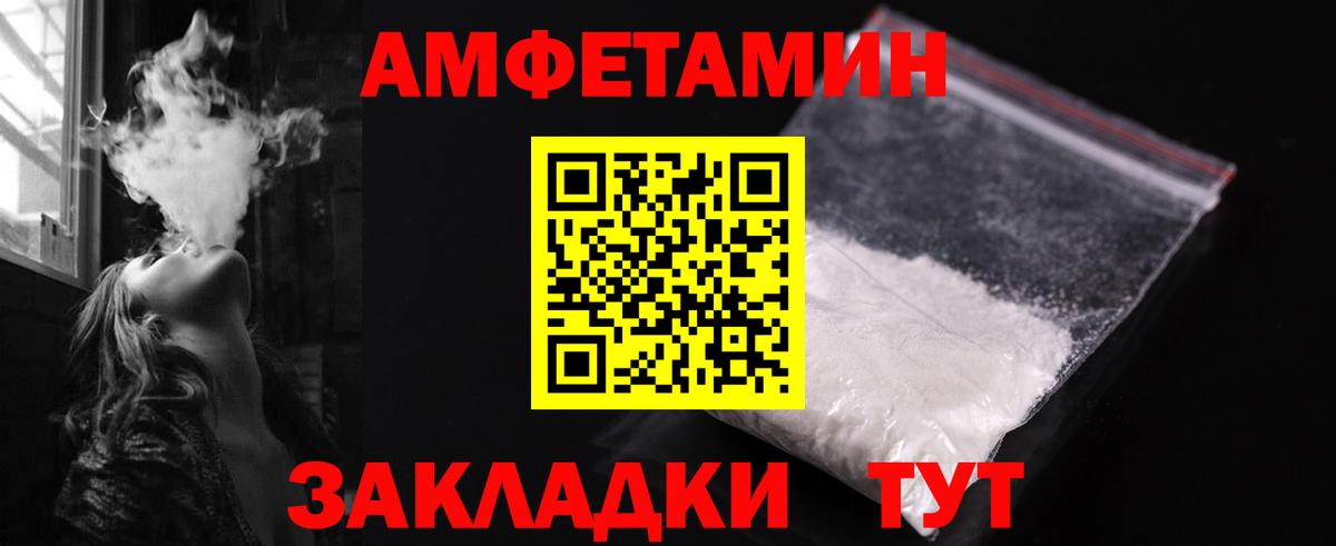 Ликино-Дулёво  Первитин Декстрометамфетамин 99.9%  Первитин Декстрометамфетамин 99.9%  Вход с VPN 