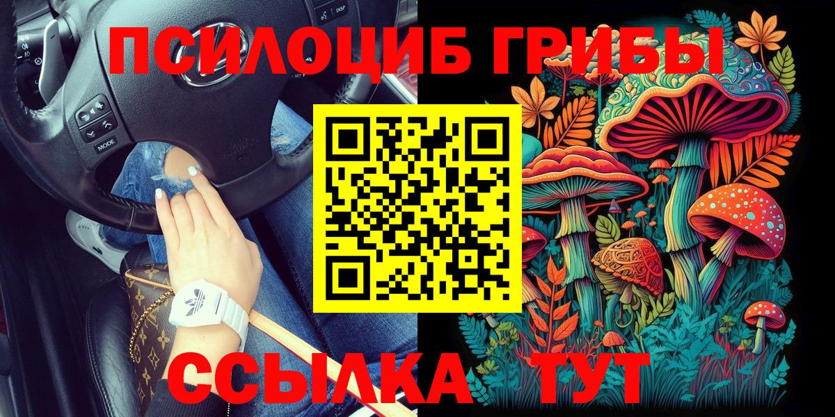 ГАШИШ  Вход с VPN  Ликино-Дулёво  Лсд 25  Канабис  Меф   Метамфетамин  Cocaine 