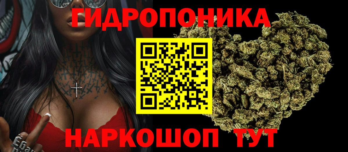 Канабис MAZAR  Марихуана Bruce Banner  Вход с VPN  Каннабис планчик  Ликино-Дулёво 
